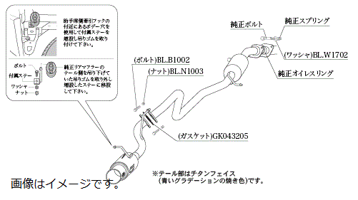 個人宅発送可能！柿本 Kakimoto カキモト マフラー GTbox 06&S ジーティーボックス ゼロロク エス SUZUKI スズキ ジムニー 3BA-JB64W R06A 4WD(AWD) 5MT/4AT(s44354)