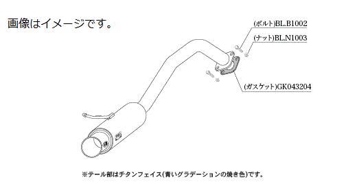 個人宅発送可能！柿本 Kakimoto カキモト マフラー GTbox 06&S ジーティーボックス ゼロロク エス SUZUKI スズキ スイフト DAA,5AA-ZC53S K12C WA05 2WD(FF) CVT (s44351)