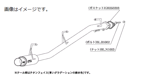 自動車関連業者様直送限定 ！柿本 Kakimoto カキモト マフラー GTbox 06&S ジーティーボックス ゼロロク エス SUZUKI スズキ アルトワークス E-CN21S F6A 2WD(FF) 5MT/3AT (s42307)