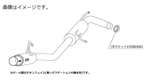 【個人宅発送可能】柿本 Kakimoto カキモト マフラー GTbox 06&S ジーティーボックス ゼロロク エス SUZUKI スズキ ワゴンR DBA-MH23S K6A 2WD(FF) 4AT (s44325)