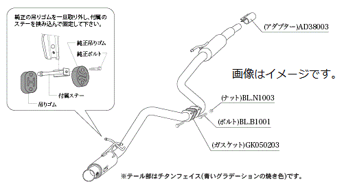 自動車関連業者様直送限定 ！柿本 Kakimoto カキモト マフラー GTbox 06&S ジーティーボックス ゼロロク エス 個人宅発送不可 ●発送先住所と社名が自動車関連業者様(ガソリンスタンド・カーショップ・修理工場等）で、固定電話ある方のみ発送できます。 個人宅、運送会社の営業所止めの対応は出来ません。 ●個人様でのご購入はお控えください。 ●ご購入頂いてもキャンセル処理させて頂きますので予めご了承下さい。 商品説明◎GTbox 06&S ◎メーカー品番：S44335 ◎定価(税抜)：￥90,000 ●JANコード：4512355213678 ●JQR認証認定：JQR20152143 対応車種 ●メーカー名：SUZUKI スズキ ●車種：スペーシギア ●型式A：DAA,4AA-MK53S ※加速騒音規制適用車 ●エンジン型式：R06A WA05A ●駆動方式：2WD(FF) ●グレード：ハイブリッドXZターボ ●年式：18/12〜 ●変速機：CVT 商品内容 GT boxならではの中低速でのトルクを大切にしつつ高回転域にも目を向けた、よりスポーティなモデル。 その名は、GT box 06＆S - ジーティーボックス・ゼロロクエス - 。 より安心なJASMA認定版のGT box第2弾、GT box 06＆Sが誕生した。 特記事項 ・取付には純正マフラー要切断。 ・柿本改吊りゴム(GOP101)×2個別途必要。 備考 ー 送料 全国一律送料無料にて発送致します。（沖縄及び離島は発送不可となります。） 注意事項・納期 ●必ず納期を確認の上、ご注文をお願い致します。急に廃版になることがあります。 ※メーカーホームページでも在庫確認可能です。 ●この商品はメーカー取り寄せ品となります。 ●メーカーお取り寄せ商品の為、注文後のキャンセル不可です。 ●お急ぎの方は購入前にお問い合わせをお願い致します。 ●ご購入前にメーカーホームページで商品を確認して下さい。 ●商品画像はイメージとなります。実際の商品とは異なる場合がございます。予めご了承ください。