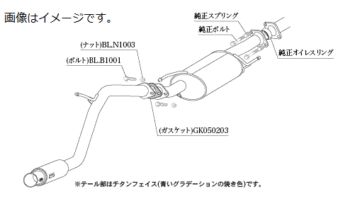 自動車関連業者様直送限定 ！柿本 Kakimoto カキモト マフラー GTbox 06&S ジーティーボックス ゼロロク エス MITSUBISHI ミツビシ ミニキャブバン EBD-DS17V R06A 2WD(FR) 4AT (S44336)