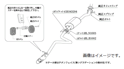 個人宅発送可能！柿本 Kakimoto カキモト マフラー GTbox 06&S ジーティーボックス ゼロロク エス SUZUKI スズキ アルトラパン DBA-HE33S R06A 2WD(FF) CVT (s44337)