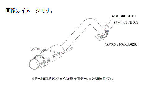 自動車関連業者様直送限定 ！柿本 Kakimoto カキモト マフラー GTbox 06&S ジーティーボックス ゼロロク エス SUZUKI スズキ バレーノ DBA-WB32S K12C 2WD(FF) CVT (S44341)