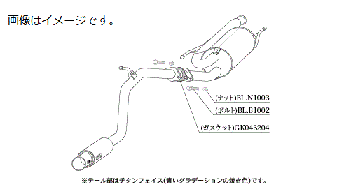 個人宅発送可能！柿本 Kakimoto カキモト マフラー GTbox 06&S ジーティーボックス ゼロロク エス MITSUBISHI ミツビシ ミニキャブバン HBD-DS17V R06A 2WD(FR) 5AT(5AGS)/5MT (s44356)