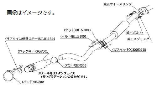  柿本 GT1.0Z Racing マフラースバル SUBARU BRZ 3BA-ZD8 FA24 2WD(FR) R, S 6MT/6AT カキモト (B11344)