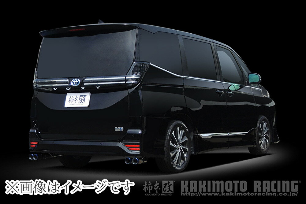 柿本 Class KR ['10加速騒音規制対応モデル] 商品情報 ●メーカー名：TOYOTA ●メーカー品番：T713185 ●JANコード：4512355225893 ●保安基準等：JQR認証(性能等確認済表示) ●定価(税抜)：￥170,000 適応車種 【ヴォクシー ハイブリッド(エアロバンパーグレード)[ZWR90W] 】 ●型式：6AA-ZWR90W ※加速騒音規制適用車 ●排気量：1.8_NA_ハイブリッド ●エンジン型式：2ZR-FXE 1VM ●駆動方式：2WD(FF) ●グレード：ハイブリッド S-G/S-Z ●年式：2022/1〜 ●変速機：CVT 【ノア ハイブリッド(エアロバンパーグレード) [ZWR90W] 】 ●型式：6AA-ZWR90W ※加速騒音規制適用車 ●排気量：1.8_NA_ハイブリッド ●エンジン型式：2ZR-FXE 1VM ●駆動方式：2WD(FF) ●グレード：ハイブリッド S-G/S-Z ●年式：2022/1〜 ●変速機：CVT 商品内容 従来よりもより厳しい新基準。 柿本改の新商品は、あくまで柿本改を名乗るにふさわしい上位クラスの存在であり続けばならない。妥協など必要ない。 こだわりのユーザーのためのこだわりのマフラー『Class KR』。 特記事項 【ヴォクシー ハイブリッド(エアロバンパーグレード) [ZWR90W] 】 ●エアロバンパーグレード(S-G, S-Z)用 【ノア ハイブリッド(エアロバンパーグレード) [ZWR90W] 】 ●エアロバンパーグレード(S-G, S-Z)用 納期/注意事項 ●沖縄・離島・海外は発送出来ません。 ●この商品はメーカー様お取り寄せ品となります。 ●長期欠品の場合2~3カ月程お時間を頂く事がございます。 ●注文後のお客様都合によるキャンセルは致しかねますのでご了承ください。 ●お急ぎの方は購入前にお問い合わせをお願い致します。 ●ご購入前にメーカー様ホームページで商品を確認して下さい。 ●適合・商品詳細に関しましては、メーカー様に直接お問い合わせお願い致します。 ●発送先が個人宅の場合は発送不可です。業者住所・業者名・業者固定電話の ご入力を必ずお願いします。 ●商品画像はイメージとなります。実際の商品とは異なる場合がございます。予めご了承ください。