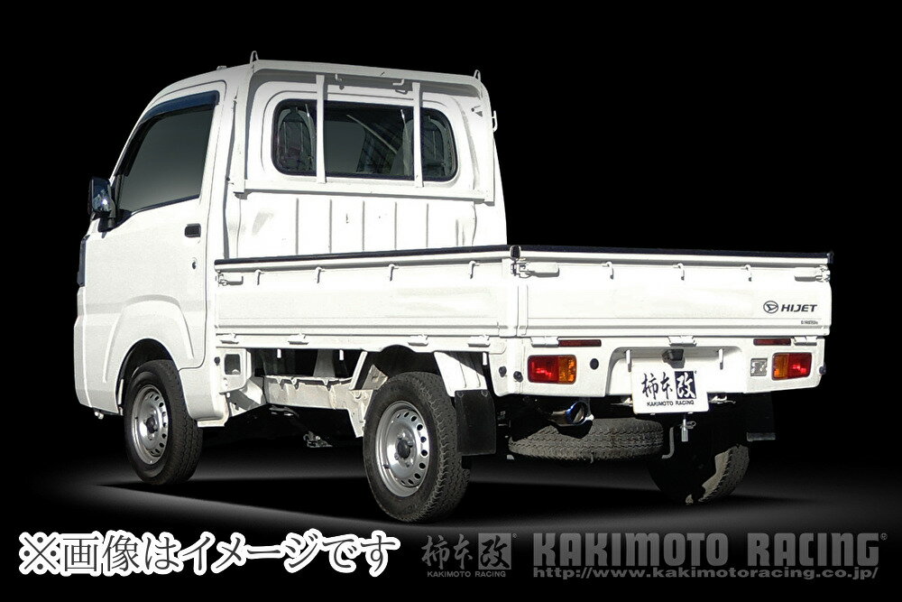 【個人宅発送可能】柿本 Class KR マフラー DAIHATSU ダイハツ ハイゼットトラック S500P S510P KF 2WD FR 4WD AWD 4AT (D71327)