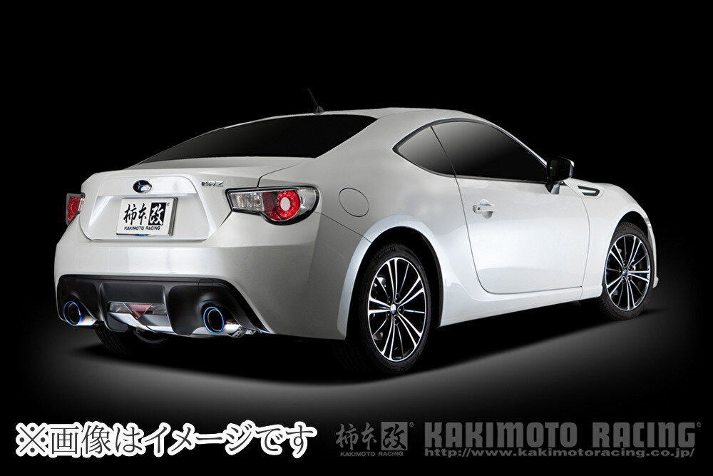 【自動車関連業者直送限定】 柿本 Class KR リアピースのみ マフラー TOYOTA トヨタ 86 / ZN6 '16/8_M/C前/ FA20/ 2.0_NA (B71344)