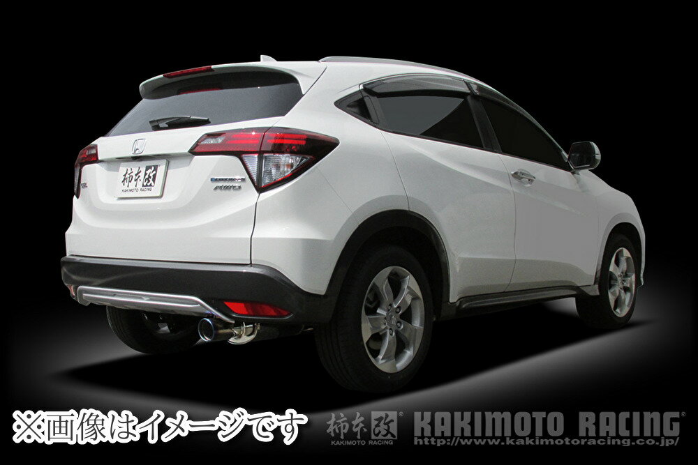 柿本 Class KR ['10加速騒音規制対応モデル] 商品情報 ●メーカー名：HONDA ●メーカー品番：H71397 ●JANコード：4512355207493 ●保安基準等：JQR認証(性能等確認済表示) ●定価(税抜)：￥68,000 適応車種 【ヴェゼル ハイブリッド [RU4] 】 ●型式：DAA-RU4 ※加速騒音規制適用車 ●排気量：1.5_NA_ハイブリッド ●エンジン型式：LEB-H1 ●駆動方式：4WD(AWD) ●グレード：ハイブリッド(X, Z 含む) ●年式：2013/12〜2020/9 ●変速機：7AT 【ヴェゼル [RU2] 】 ●型式：6BA-RU2 ※加速騒音規制適用車 ●排気量：1.5_NA ●エンジン型式：L15B ●駆動方式：4WD(AWD) ●グレード：X/G ホンダセンシング ●年式：2020/9〜2021/4 ●変速機：CVT 商品内容 従来よりもより厳しい新基準。 柿本改の新商品は、あくまで柿本改を名乗るにふさわしい上位クラスの存在であり続けばならない。妥協など必要ない。 こだわりのユーザーのためのこだわりのマフラー『Class KR』。 特記事項 【ヴェゼル ハイブリッド [RU4] 】 ●モデューロX取付未確認 ●2020/9〜(車両型式：6AA-RU4)取付未確認(JQR未認証) 【ヴェゼル [RU2] 】 ●モデューロX取付未確認 ●2013/12〜2020/9(車両型式：DBA-RU2)取付未確認(JQR未認証) 納期/注意事項 ●離島・海外は発送出来ません。 ●この商品はメーカー様お取り寄せ品となります。 ●長期欠品の場合2~3カ月程お時間を頂く事がございます。 ●注文後のお客様都合によるキャンセルは致しかねますのでご了承ください。 ●お急ぎの方は購入前にお問い合わせをお願い致します。 ●ご購入前にメーカー様ホームページで商品を確認して下さい。 ●適合・商品詳細に関しましては、メーカー様に直接お問い合わせお願い致します。 ●商品画像はイメージとなります。実際の商品とは異なる場合がございます。予めご了承ください。