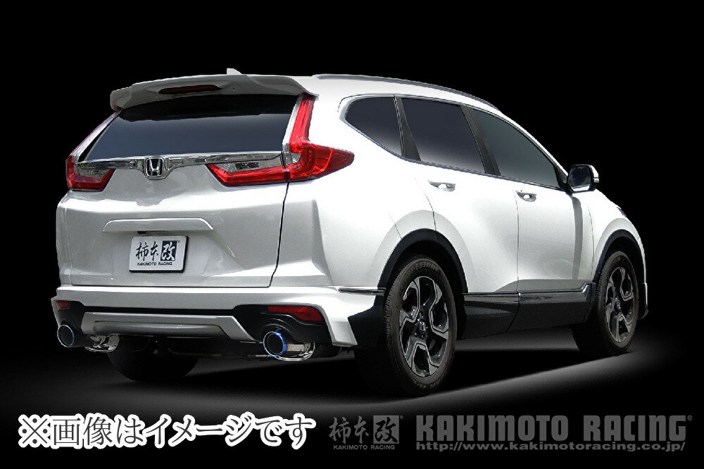 【自動車関連業者直送限定】 柿本 Class KR マフラー HONDA CR-V/ RW1/ L15B/ 1.5_ターボ (H713141)