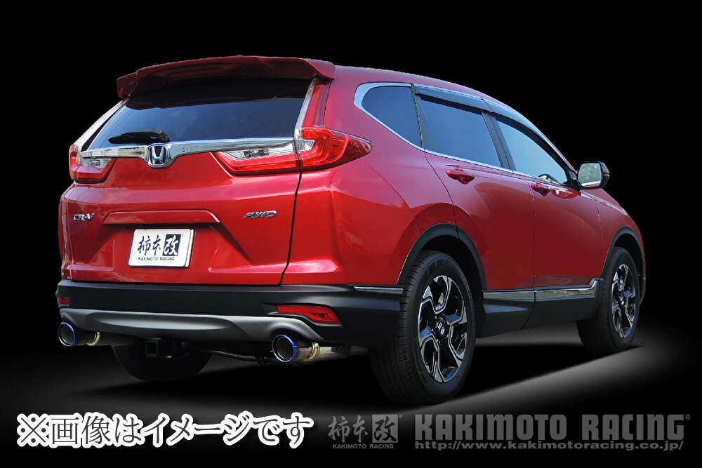 【自動車関連業者直送限定】 柿本 Class KR マフラー HONDA CR-V/ RW2/ L15B/ 1.5_ターボ (H713135)