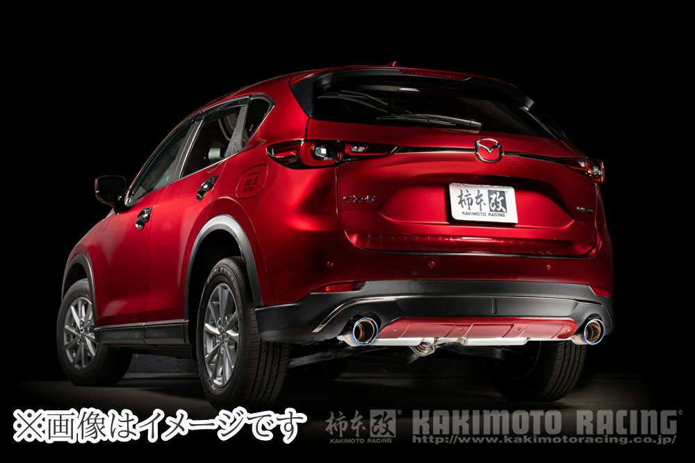 【自動車関連業者直送限定】 柿本 Class KR マフラー MAZDA マツダ CX-5 / KF2P '21/12_M/C後/ SH-VPTS/ 2.2_ディーゼルターボ (Z71347)