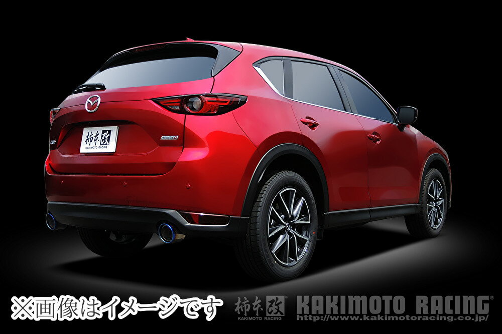 【自動車関連業者直送限定】 柿本 Class KR マフラー MAZDA マツダ CX-5/ KF2P '20/12_M/C後, KF2P '20/12_M/C前/ SH-VPTS/ 2.2_ディーゼルターボ (Z71337)