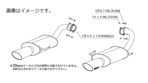 【個人宅発送可能】柿本 Kakimoto カキモト マフラー KRnoble Ellisse ケイアールノーブル・エリッセ SUBARU スバル レガシィB4 DBA-BL9 EJ25 4WD(AWD) 4AT (B51315C)
