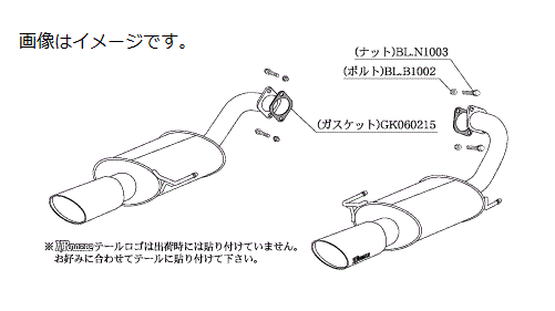 個人宅発送可能柿本 Kakimoto カキモト マフラー KRnoble Ellisse ケイアールノーブル・エリッセ SUBARU スバル アウトバック UA,CBA,DBA-BPE EZ30 4WD(AWD) 5AT (B51327B)