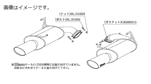 【個人宅発送可能】柿本 Kakimoto カキモト マフラー KRnoble Ellisse ケイアールノーブル・エリッセ SUBARU スバル フォレスター DBA-SH5 EJ20 4WD(AWD) 4AT/5MT (B51331D)