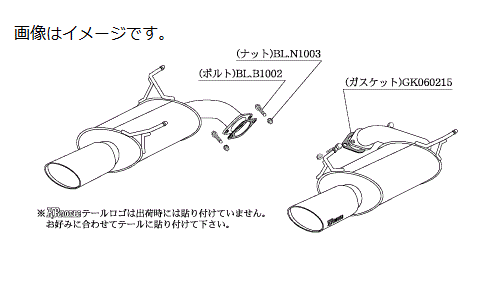 自動車関連業者様直送限定 ！柿本 Kakimoto カキモト マフラー KRnoble Ellisse ケイアールノーブル・エリッセ SUBARU スバル エクシーガ DBA-YA4 EJ20 2WD(FF) CVT/4AT (B51332A)