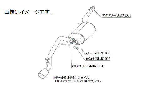 【個人宅発送可能】柿本 Kakimoto カキモト マフラー KRnoble Ellisse ケイアールノーブル・エリッセ SUBARU スバル シフォンカスタム 5BA-LA660F KF 4WD(AWD CVT (B52326A)