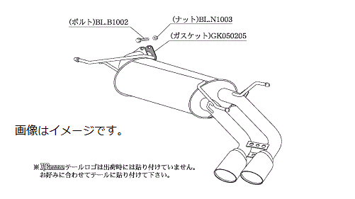 自動車関連業者様直送限定 ！柿本 Kakimoto カキモト マフラー KRnoble Ellisse ケイアールノーブル・エリッセ SUBARU スバル インプレッサスポーツ DBA-GP3 FB16 4WD(AWD) CVT (B52345D)