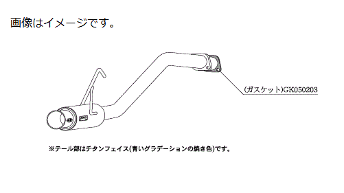 自動車関連業者様直送限定 ！柿本 Kakimoto カキモト マフラー GTbox 06&S ジーティーボックス ゼロロク エス DAIHATSU ダイハツ ソニカ CBA-L405S KF-DET 2WD(FF) CVT (D42309)