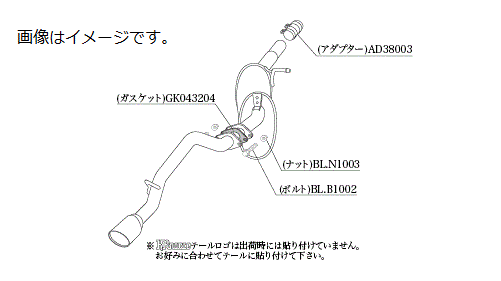 個人宅発送可能！柿本 Kakimoto カキモト マフラー KRnoble Ellisse - ケイアールノーブル・エリッセ DAIHATSU ダイハツ ミライース DBA-LA360S KF 4WD(AWD) CVT (D52319D)