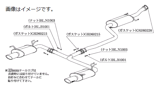 自動車関連業者様直送限定 ！柿本 Kakimoto カキモト マフラー KRnoble Ellisse ケイアールノーブル・エリッセ HONDA ホンダ オデッセイ LA,ABA-RB1 06/4_M/C後 K24A 2WD(FF) 5AT (H51361D)