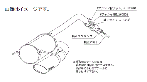 【個人宅発送可能】柿本 Kakimoto カキモト マフラー KRnoble Ellisse ケイアールノーブル・エリッセ HONDA ホンダ フィット DBA-GE6 L13A 2WD(FF) CVT (H52381A)