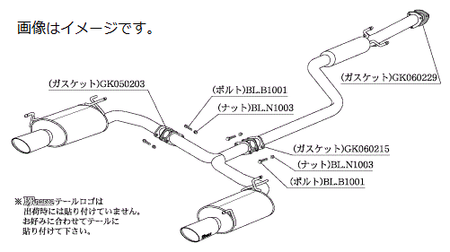 自動車関連業者様直送限定 ！柿本 Kakimoto カキモト マフラー KRnoble Ellisse ケイアールノーブル・エリッセ HONDA ホンダ オデッセイ DBA-RB3 K24A 2WD(FF) 5AT (H52382D)