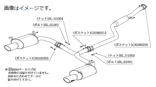 【個人宅発送可能】柿本 Kakimoto カキモト マフラー KRnoble Ellisse ケイアールノーブル・エリッセ HONDA ホンダ オデッセイ DBA-RB3 K24A 2WD(FF) CVT (H52384C)