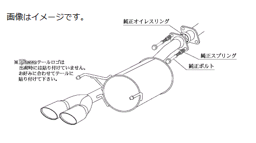 【個人宅発送可能】柿本 Kakimoto カキモト マフラー KRnoble Ellisse ケイアールノーブル・エリッセ HONDA ホンダ CR-Z DAA-ZF1 LEA-MF6 2WD(FF) 6AT/CVT (H52386A)