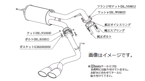 個人宅発送可能柿本 Kakimoto カキモト マフラー KRnoble Ellisse ケイアールノーブル・エリッセ HONDA ホンダ ステップワゴンスパーダ DBA-RK5 R20A 2WD(FF) CVT (H52387D)