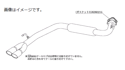 自動車関連業者様直送限定 ！柿本 Kakimoto カキモト マフラー KRnoble Ellisse ケイアールノーブル・エリッセ NISSAN ニッサン セレナ DBA-FC26 MR20DD 2WD(FF) CVT (N52390B)