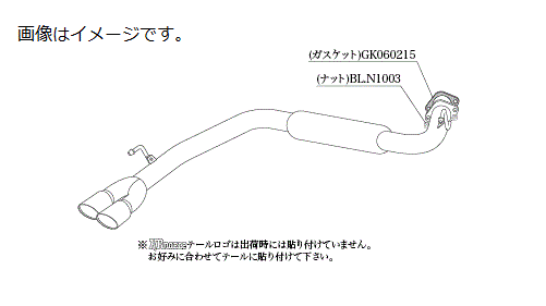 【個人宅発送可能】柿本 Kakimoto カキモト マフラー KRnoble Ellisse ケイアールノーブル・エリッセ NISSAN ニッサン セレナ DBA-C27 MR20DD 2WD(FF) CVT (N523112C)