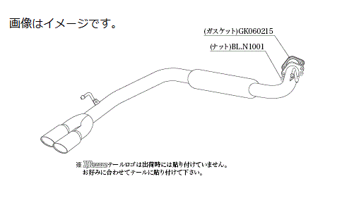 【個人宅発送可能】柿本 Kakimoto カキモト マフラー KRnoble Ellisse ケイアールノーブル・エリッセ NISSAN ニッサン セレナ DAA-GFC27 MR20DD SM24 2WD(FF) CVT (N523111B)