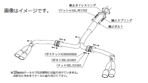 自動車関連業者様直送限定 ！柿本 Kakimoto カキモト マフラー KRnoble Ellisse ケイアールノーブル・エリッセ TOYOTA トヨタ ウィッシュ DBA-ZGE22W 3ZR-FAE 2WD(FF) CVT (T523112D)