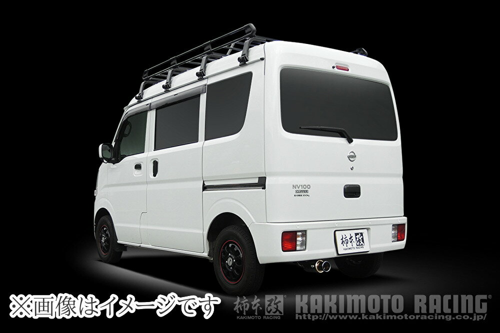 【自動車関連業者直送限定】柿本 GTbox 06&S マフラー MITSUBISHI ミツビシ ミニキャブバン/ DS17V/ R06A/ 0.66_NA (S44356)