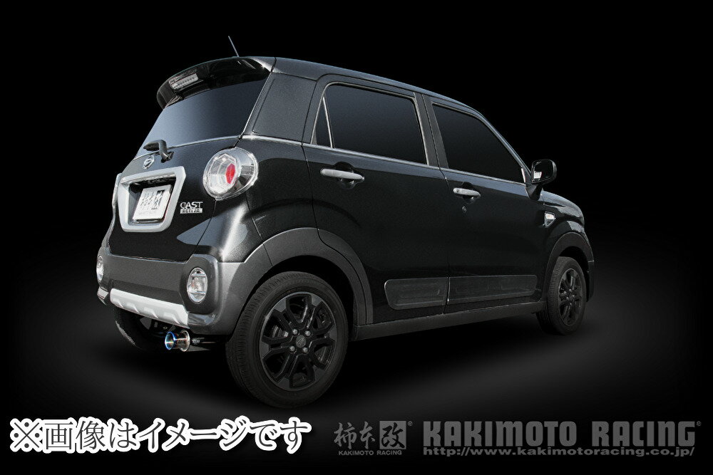 【自動車関連業者直送限定】柿本 GTbox 06&S ジーティーボックス ゼロロク エス マフラー DAIHATSU ダイハツ キャスト アクティバ, キャスト スタイル, キャスト スポーツ/ LA250S/ KF/ 0.66_ターボ, 0.66_NA (D44317)