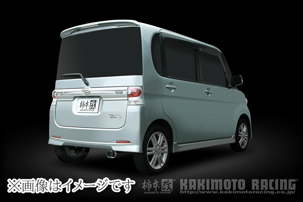 【個人宅発送可能】柿本 GTbox 06&S ジーティーボックス ゼロロク エス マフラー DAIHATSU ダイハツ タント, タントカスタム,ムーヴ, ムーヴカスタム, ムーヴコンテカスタム, ムーヴコンテ / L375S, L175S, L575S/ KF, KF-VE, KF-DET/ 0.66_NA, 0.66_ターボ (D44310)