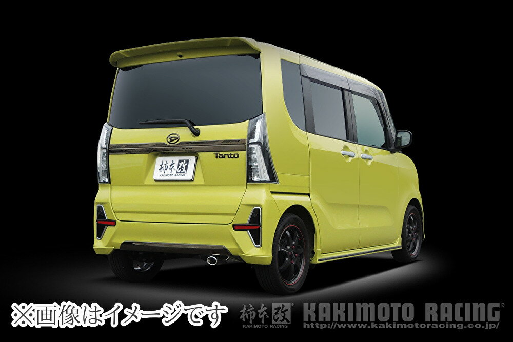 【自動車関連業者直送限定】柿本 KRnoble Ellisse ジョンキル ケイアールノーブル・エリッセ マフラー SUBARU スバル シフォンカスタム/ LA660F/ KF/ 0.66_ターボ (D52326D)