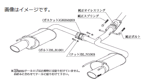 【個人宅発送可能】柿本 Kakimoto カキモト マフラー KRnoble Ellisse ケイアールノーブル・エリッセ LEXUS レクサス IS 350 DBA-GSE21 2GR-FSE 2WD(FR) 6AT (L51301C)