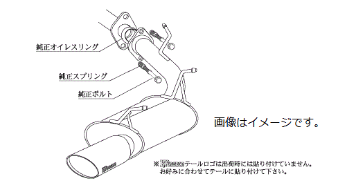 【個人宅発送可能】柿本 Kakimoto カキモト マフラー KRnoble Ellisse ケイアールノーブル・エリッセ MITSUBISHI ミツビシ アウトランダー DBA-CW5W 4B12 4WD(AWD) CVT (M51325A)