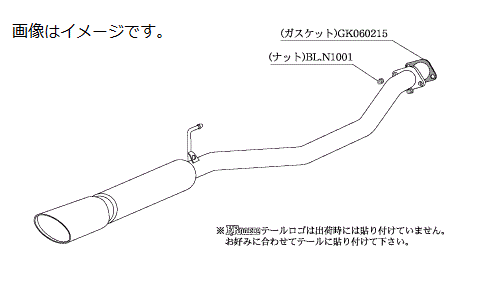 個人宅発送可能柿本 Kakimoto カキモト マフラー KRnoble Ellisse ケイアールノーブル・エリッセ NISSAN ニッサン エルグランド CBA-ME51 VQ25DE 2WD(FR) 5AT (N51361D)