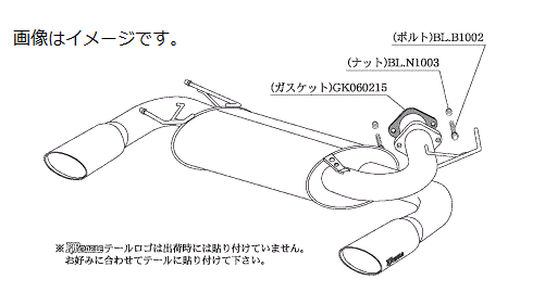 自動車関連業者様直送限定 ！柿本 Kakimoto カキモト マフラー KRnoble Ellisse ケイアールノーブル・エリッセ NISSAN ニッサン ムラーノ CBA-PZ50 VQ35DE 2WD(FF) CVT (N51371A)