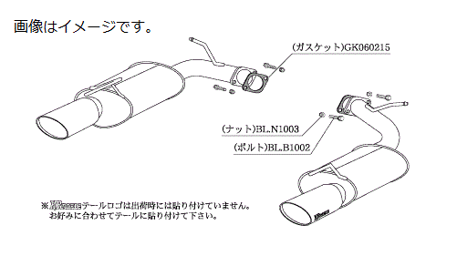 個人宅発送可能柿本 Kakimoto カキモト マフラー KRnoble Ellisse ケイアールノーブル・エリッセ NISSAN ニッサン フーガ CBA-PY50 VQ35DE 2WD(FR) 5AT (N51374C)