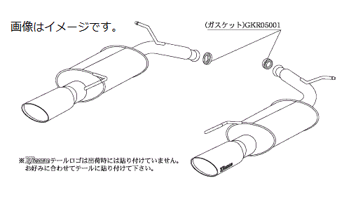 柿本 Kakimoto カキモト マフラー KRnoble Ellisse ケイアールノーブル・エリッセ NISSAN ニッサン スカイライン セダン(4ドア) DBA-V36 VQ25VHR 2WD(FR) 5AT/7AT (N51375B)