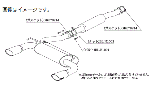 個人宅発送可能柿本 Kakimoto カキモト マフラー KRnoble Ellisse ケイアールノーブル・エリッセ NISSAN ニッサン スカイライン クーペ(2ドア) DBA-CKV36 08/12_M/C前 VQ37VHR 2WD(FR) 5AT6MT (N51382B)