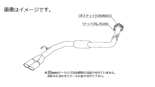 個人宅発送可能柿本 Kakimoto カキモト マフラー KRnoble Ellisse ケイアールノーブル・エリッセ NISSA ニッサン セレナ DBA-FC26 MR20DD 4WD(AWD) CVT (N523101B)