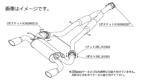 自動車関連業者様直送限定 ！柿本 Kakimoto カキモト マフラー KRnoble Ellisse ケイアールノーブル・エリッセ NISSAN ニッサン スカイラインクロスオーバー DBA-NJ50 VQ37VHR 4WD(AWD) 7AT (N52386A)