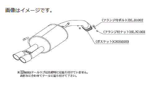 自動車関連業者様直送限定 ！柿本 Kakimoto カキモト マフラー KRnoble Ellisse ケイアールノーブル・エリッセ NISSAN ニッサン キューブ DBA-Z12 HR15DE 2WD(FF) CVT (N52387D)